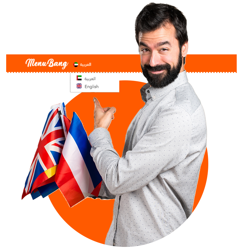 متعدد اللغات